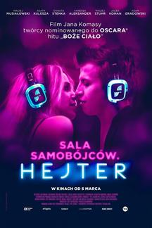 Зал самоубийц. Хейтер