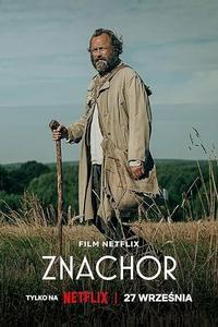 Знахарь Знахарь