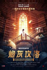 История душ из бесконечных книг История душ из бесконечных книг