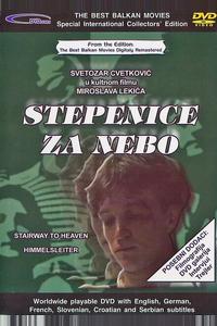 Лестница на небо Лестница на небо
