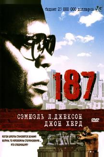 187