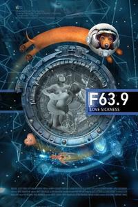 F 63.9 Болезнь любви F 63.9 Болезнь любви